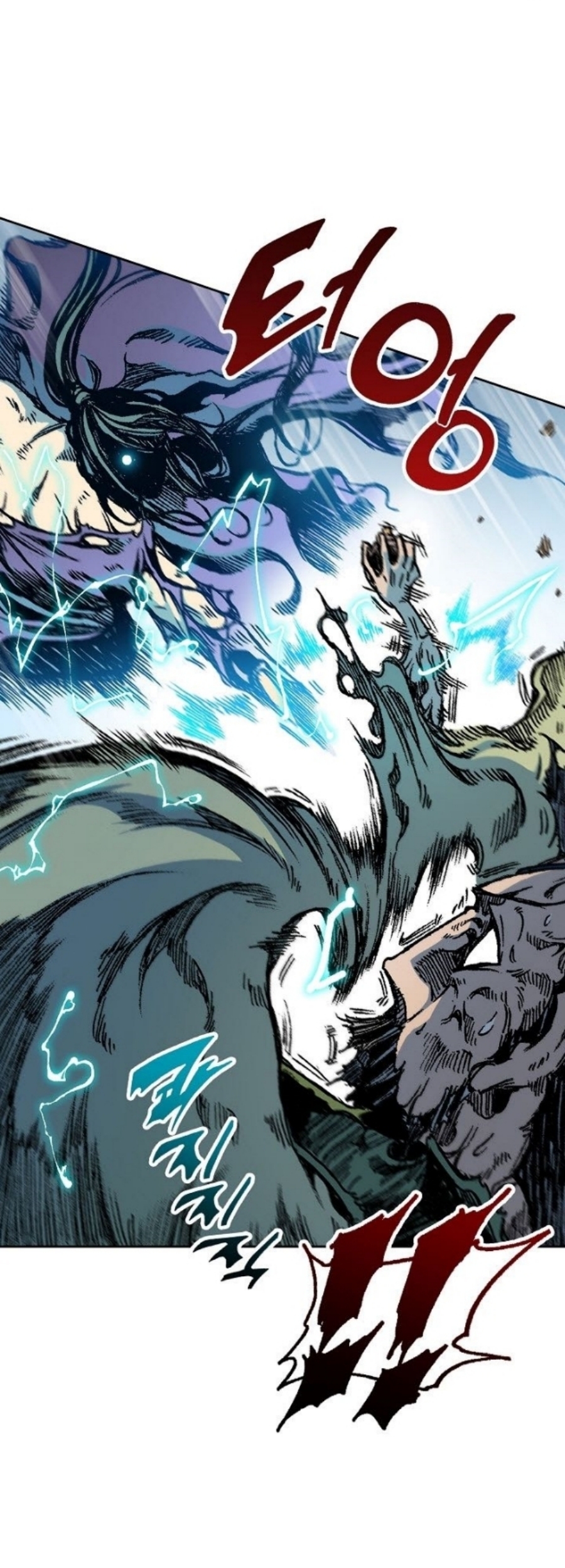 Memoir Of The King Of War 88 (65)